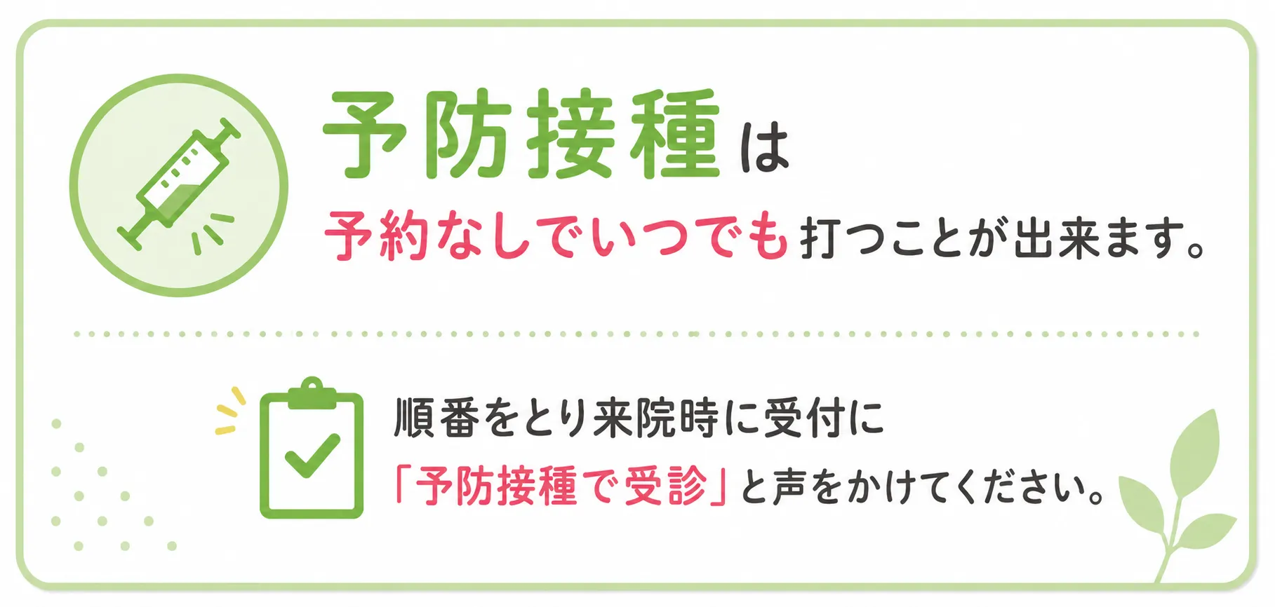 バナー