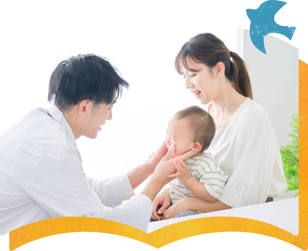 育児相談について